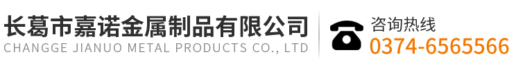 許昌昌南通信科技有限公司